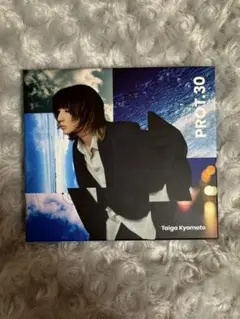 京本大我　PROT.30 初回盤A