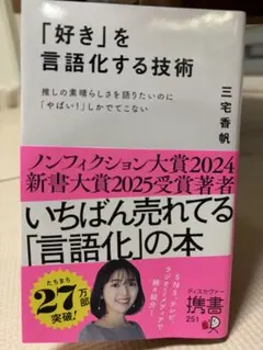 Item thumbnail for item 8a7030bb-1013-4f78-9294-7251b2bf0674