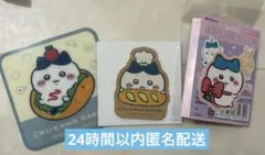 ちいかわベーカリー クリアコースター ハチワレ マグネット ダイカットステッカー