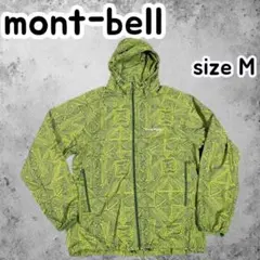 モンベル mont-bell ウインドブレーカー／シェルジャケット