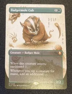 アナグマモグラの仔 マジック：ザ・ギャザリング
