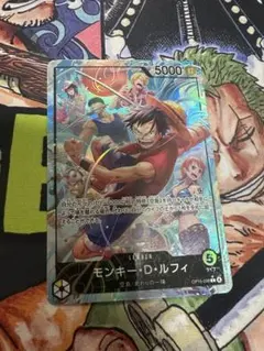 神の島の冒険　モンキーDルフィ　リーダーパラレル