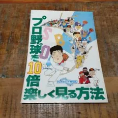 7）安岡力也／ホタテのラーメンロック サイン入／サッポロ一番 - メルカリ