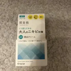 肌美精 大人のニキビ対策 薬用美白クリーム 50gのサムネイル