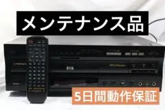 [中古] パイオニア レーザーディスクプレイヤー　 DVL-K88 リモコン付】Pioneer LDプレーヤー DVL-K88 レーザーディスク