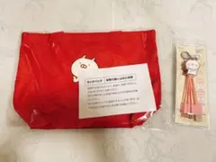 2025年最新】うさまる ハッピーバッグの人気アイテム - メルカリ