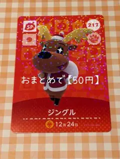 ponpoko様 リクエスト 6点 まとめ商品