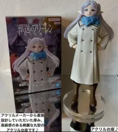 葬送のフリーレン フリーレン むふーver. フィギュア用アクリル台座