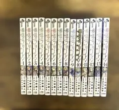 葬送のフリーレン 1～14巻 全巻初版・一部帯付属 まとめ売り セット