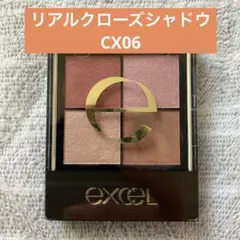 excel リアルクローズシャドウCX06