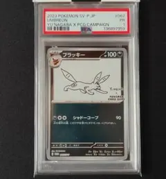 Item thumbnail for item d33cb790-a313-46fd-87fe-ec5d3d394cf3