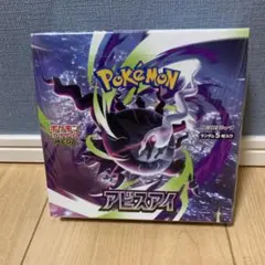 ポケモンカード アビスアイ 1BOX シュリンク付き - メルカリ