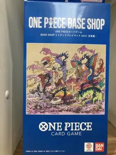 ONE PIECEカードゲーム リミテッドプレイマット vol.2 五老星のサムネイル
