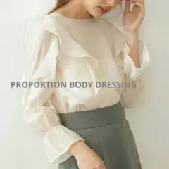 PROPORTION BODY DRESSING ラッフル シフォン ブラウスのサムネイル