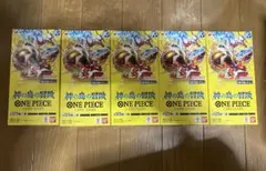 封入率一致】 【テープカット】神の島の冒険 5BOX 新品 未開封 - メルカリ