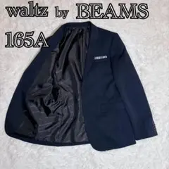 ビームス⭐︎waltz by BEAMS DESIGN  スーツ 165㎝ ワルツバイビームス 165 ブラック スーツ waltz by BEAMS DESIGN