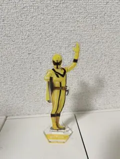 全スーパー戦隊展　アクリルスタンド　マジイエロー　マジレンジャー