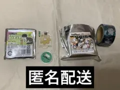 ハイキュー‼︎ アクリルminiフィギュア　黄金川　マスキングテープ　伊達工