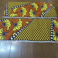 未使用　アフリカ布 はぎれ 2枚セット