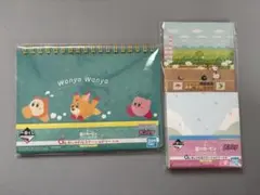 一番くじ 星のカービィ プププなしんせいかつ☆　G賞×2