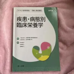 Item thumbnail for item 30623966-08a2-47ff-ac65-f366f1317489