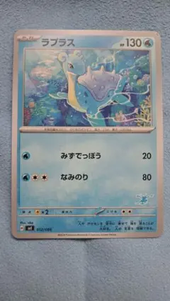 2026年最新】バトルアカデミー ゲッコウガの人気アイテム - メルカリ