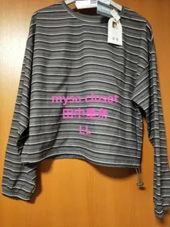 新品☆mysa closet田中里奈☆プルオーバー　ラッシュガード　グレーLL