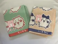 ちいかわフェイスタオル　2枚セット　未使用品