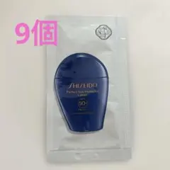 資生堂 パーフェクト サンプロテクターローション 日焼け止め用乳液　サンプルのサムネイル
