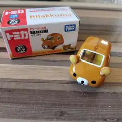 トミカ　リラックマ
