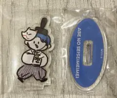 【新品・未使用】　東海オンエア　安倍晴晴明明　豆皿　3枚セット　※バラ売り可能 2025年最新】安倍晴晴明明の人気アイテム - メルカリ