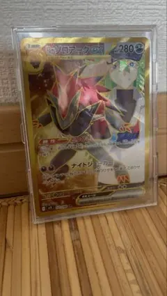 Nのゾロアークex UR SAR加工エラー ポケモンカード ポケカ - メルカリ