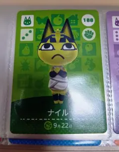 あつ森　amiiboカード　ナイル