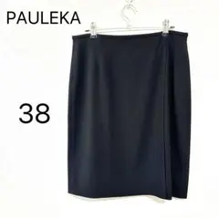 2025年最新】PAULE KA ひざ丈スカートの人気アイテム - メルカリ