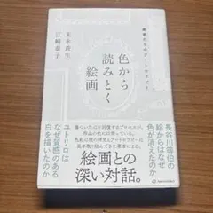 Item thumbnail for item 4bb3ffec-7ae8-43bf-b011-02c816450678