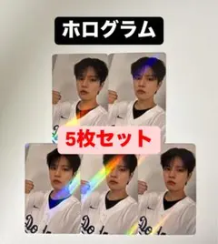 スンミン straykids KARMA HMV 特典 ホログラム トレカ 5枚