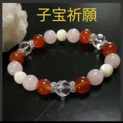 子宝祈願・妊活・幸せなママになる☆未婚女性も幸せになるパワーストーンブレスレット