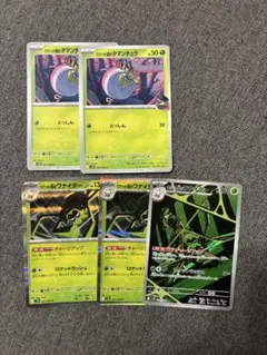 ロケット団のタマンチュラ2枚　ロケット団のワナイダー 3枚