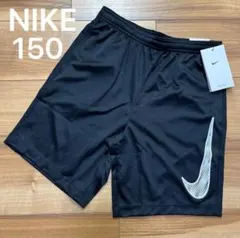 ナイキ　NIKE キッズ　ハーフパンツ ショートパンツ 短パン　バスパン