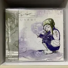 KINK TSUNAMI