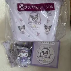 マイメロディクロミくじ　クロミセット