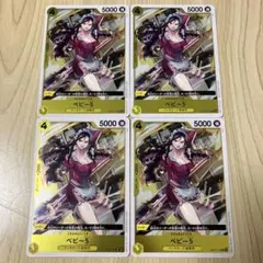 2026年最新】OP05-080 エリザベローⅡ世 ワンピースの人気アイテム