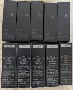 POLA BA ミルク N 8ml×10本