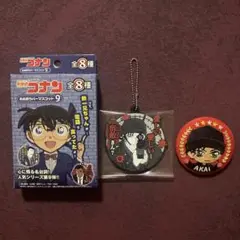 名探偵コナンの名台詞ストラップ 9 赤井秀一＆刺繍缶バッジ 赤井秀一