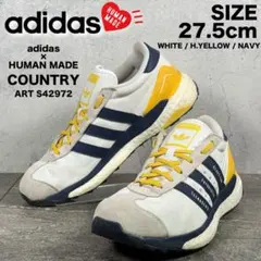 Adidas x Human Made Country HM スニーカー - メルカリ