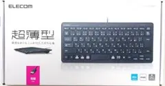 ELECOM 有線キーボード TK-FCP096BK 本体