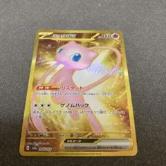 ミュウex UR SV2a ポケモンカード151 208/165 - メルカリ