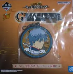 Item thumbnail for item 72d4f8eb-f217-4fbe-8198-4e6454f691c3