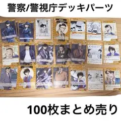 t*o様 名探偵コナンカード まとめ売り 黄 - メルカリ