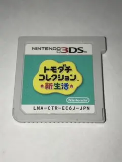 Item thumbnail for item cbbcc810-d989-4c50-a52b-22516b22fd1b